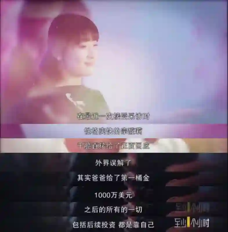 姐，这场继承之战你可一定要赢啊