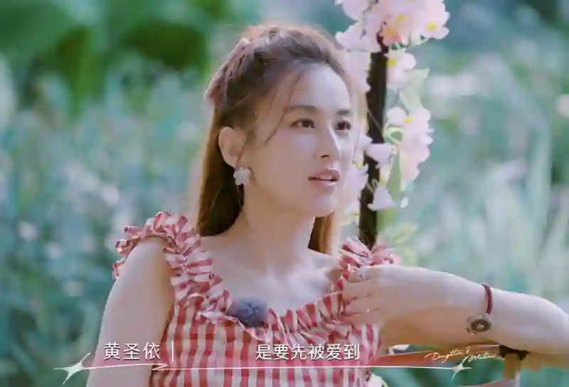 看黄圣依跟李嘉格聊天，就知道她早看透了李嘉格在婚姻中没得到爱