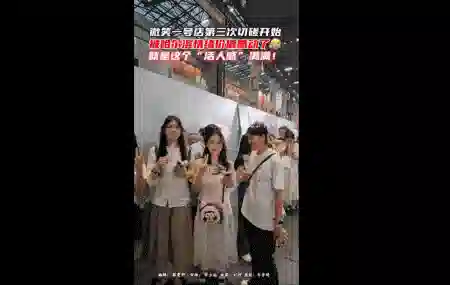 高颜值、有能力，咖啡店都是这样的员工就好了…