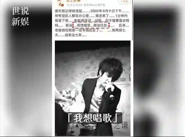 韩红不再隐瞒！曝光薛之谦真实人品，还给他出了憋了8年的窝囊气