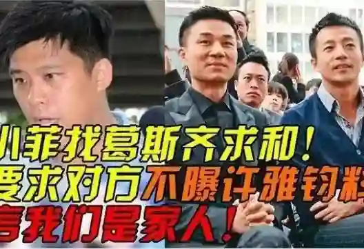 小S没离婚，不是不敢离，许雅钧才是不敢离的那个