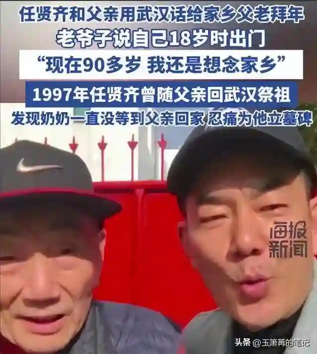 58岁任贤齐现状：回武汉翻修老宅，把父母宠成宝，一家六口很幸福