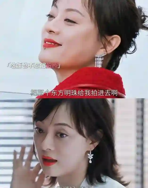 这一夜！孙俪更嫩了，林志玲皮包骨，海陆性感，我却被杨紫惊艳了