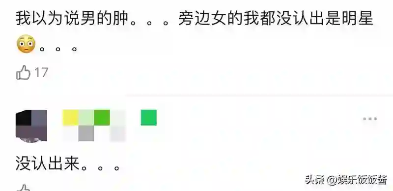 关晓彤怎么肿了？比旁边男的还壮，网友：认不出！
