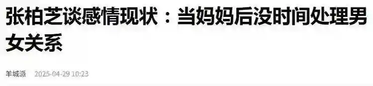 演唱会这4天，谢霆锋与儿子越发亲密，张柏芝一反常态，回忆旧事