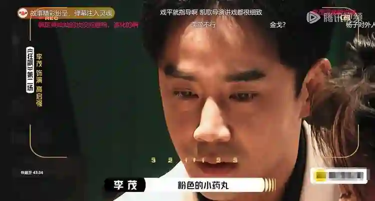 没想到，离婚仅4个月的杨子，会因章子怡这句锐评，实现口碑暴增