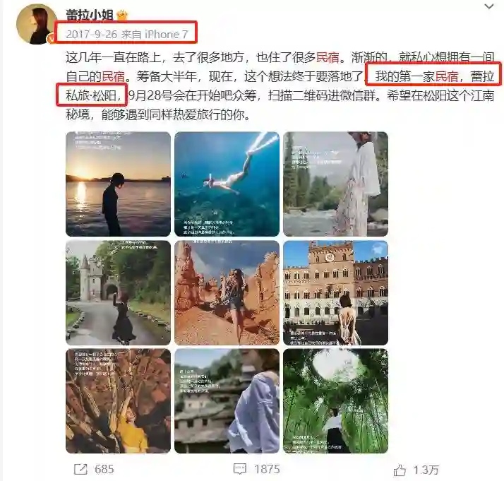 陈赫前妻许婧现状：旅居意大利，38岁肤白貌美，和洋老公至今无子