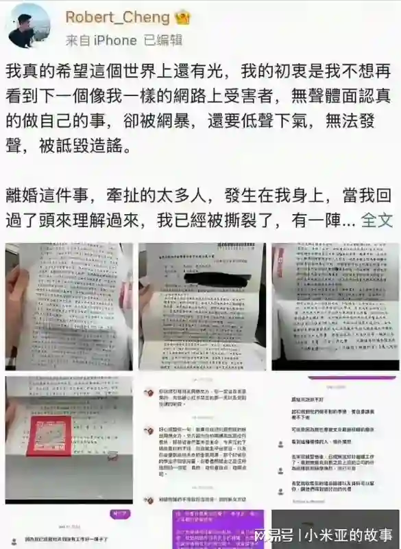 五月刚开始，娱乐圈就曝出多个大瓜，又有孩子？被前夫爆猛料