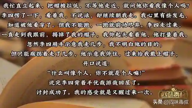 被文学「按响两遍铃」的《两心》，为何盛开在山东？