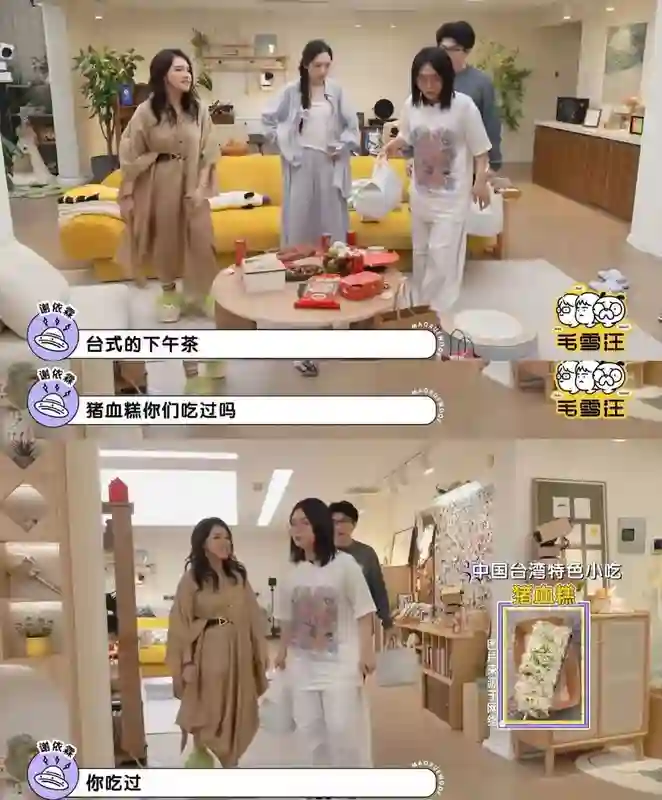 表面是乖乖女，背地是狠角色？