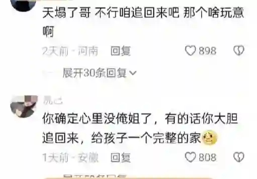 这一次，赵丽颖的态度，终究没给一声不吭的赵德胤留一丝体面！