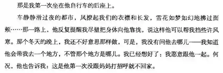 王菲窦唯北京往事：青春时爱上的人，要用多少个十年才能释怀？