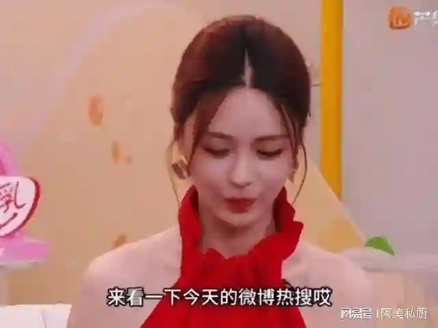 沈梦辰读热搜念负面词翻车，网友喊话杜海涛，去救救你老婆吧！