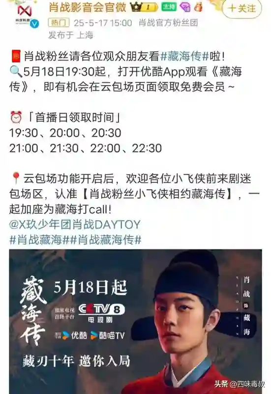 云包场，是在救场还是在砸场？