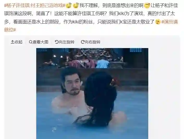 黄圣依也没想到吧？离婚才6个月，她的前夫杨子越来越“抽象”了