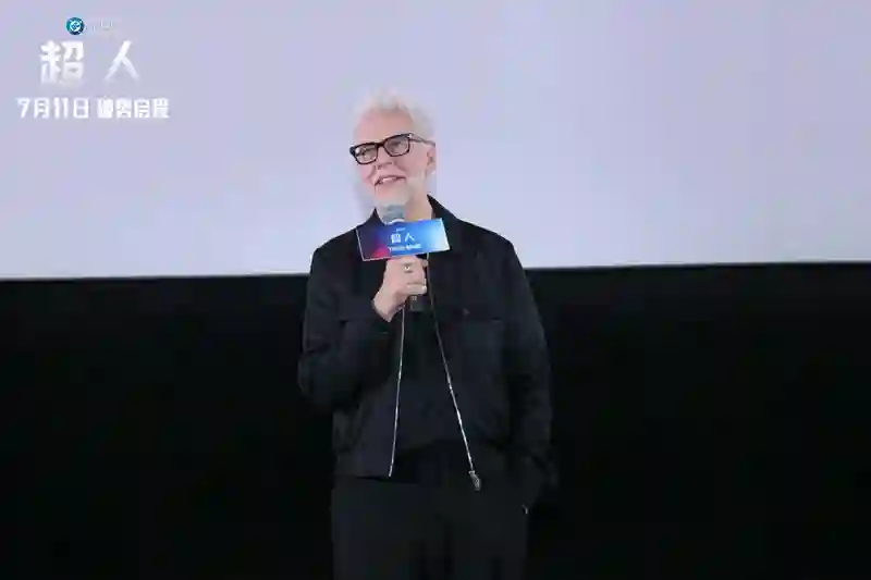 DC经典巨制《超人》中国首映主创来华引爆期待 今日全国公映