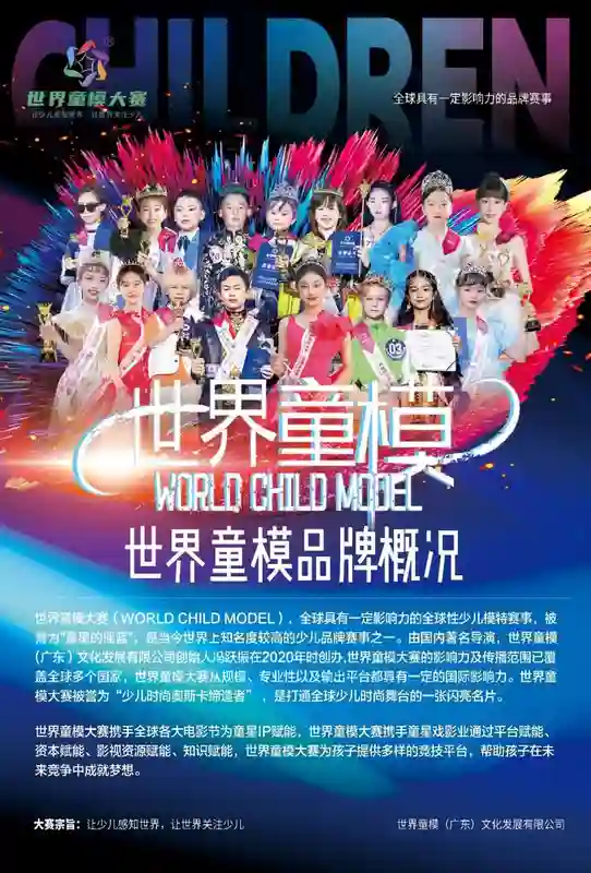 华语影片《花木兰传奇》将于戛纳全球提前首映