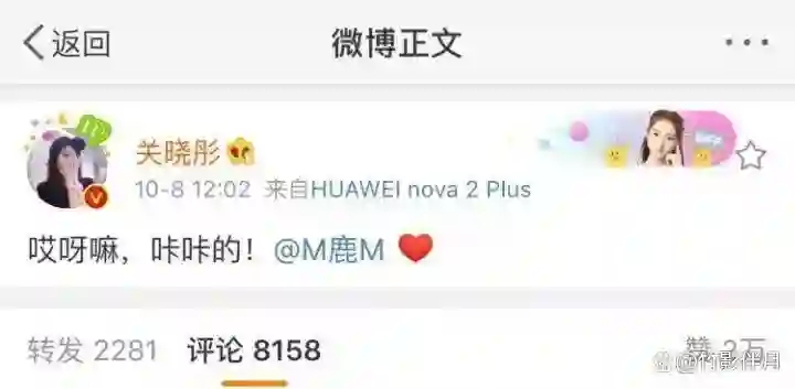 鹿晗关晓彤未分手！女方颁奖礼现鹿晗旧照，男方疑秀手机屏保合影