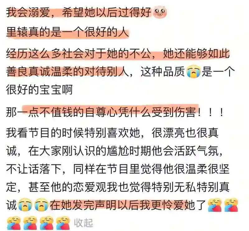 刚嗑上你俩，就要闹上法庭了？
