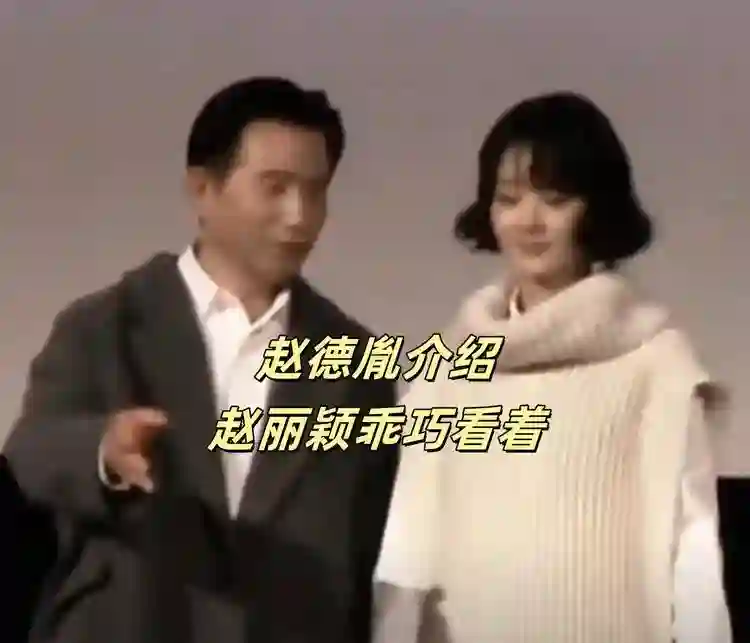 目击者回应赵丽颖赵德胤同游公园，赵德胤牵的是自己的孩子？