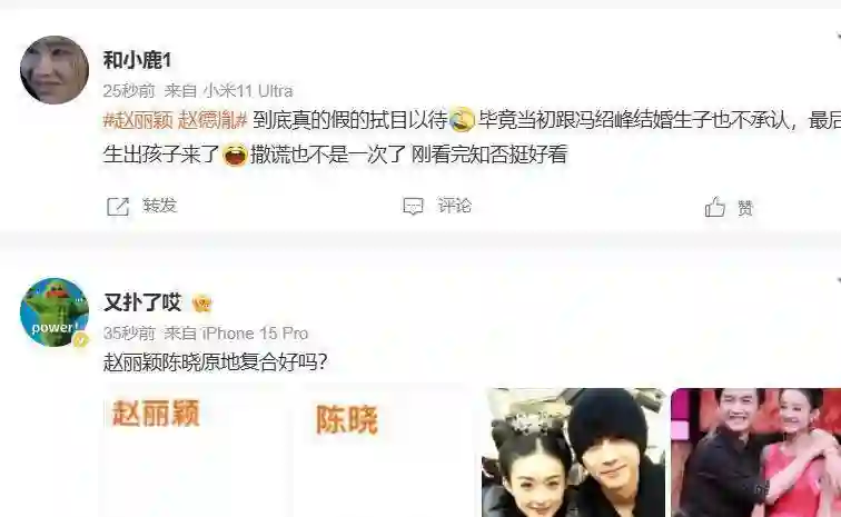 赵丽颖说脏话，被骂素质低下，戳穿了多少女演员的“体面”？