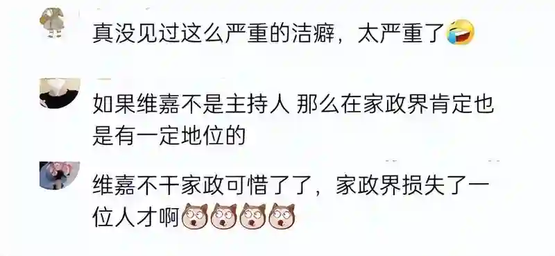 从主持人到“精神病”，李维嘉消失2年后，48岁现状曝光令人唏嘘