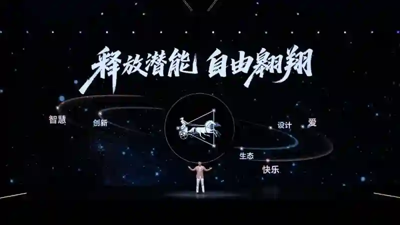 你看不懂的《潜能之光》，藏着荣耀的未来之路