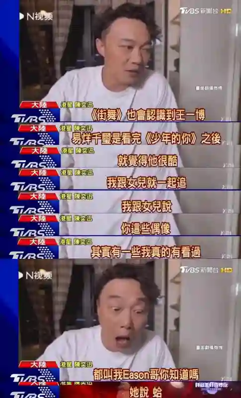 还记得陈奕迅的女儿包包吗，最让人羡慕的星二代？