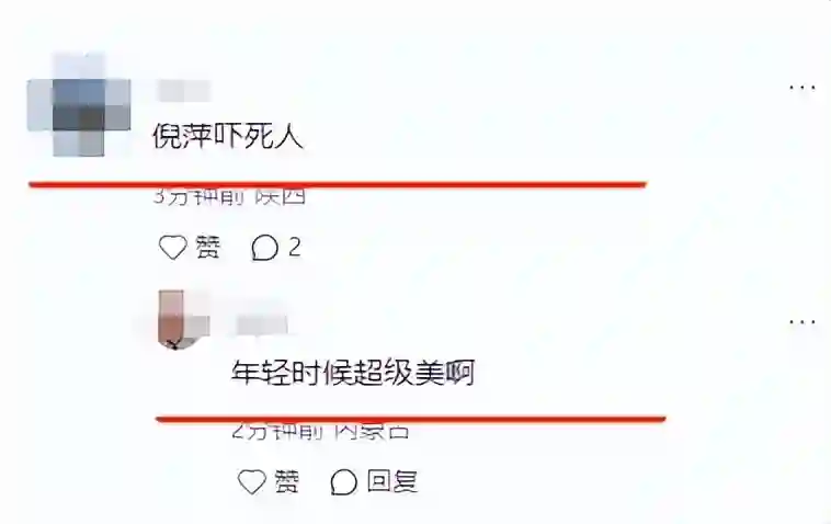 王琳新综艺，倪萍嘴歪眼斜，谢娜满脸凹坑好土，被再婚的董璇抢镜