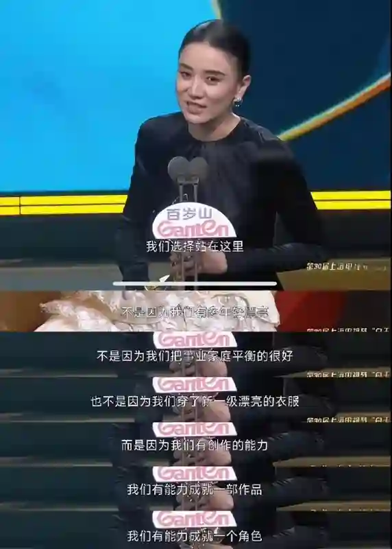 闫妮的腿、钟楚曦的身段、宋佳的发际线，这届白玉兰奖看点真不少
