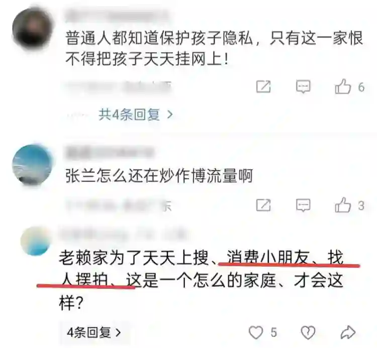 张兰发小玥儿正脸，隔空喊话S妈报警，网友建议“老死不相往来”