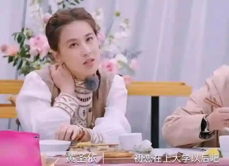 黄圣依自曝初恋贾乃亮，网友：被前妻绿、前夫渣，复合更好？