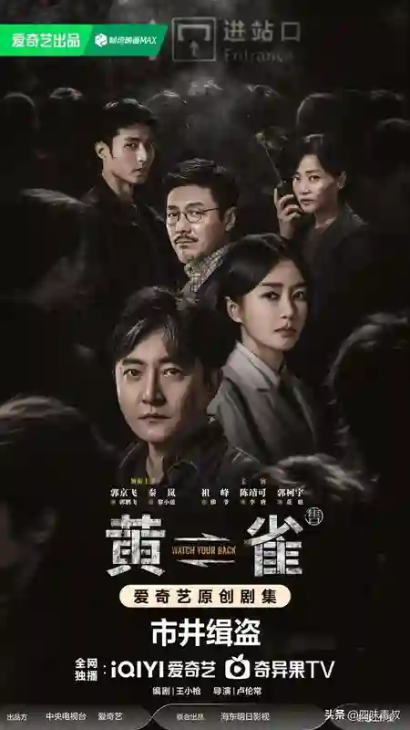 三月赢家是谁？王宝强黑化飙戏，北上「收割」00后