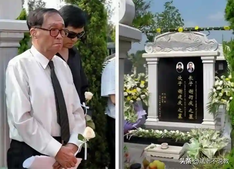 谢晋：我一生最大遗憾，4个孩子3个残疾，临终才发现是自己造成的