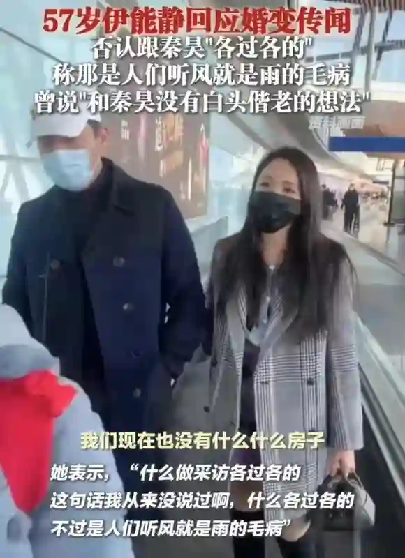 看哭！秦昊47岁生日，57岁伊能静写了一篇长文，再次回应婚变问题