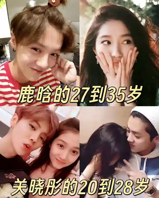 关晓彤因鹿晗分手传闻再被骂！顶流爱情里的女性困境有多窒息？