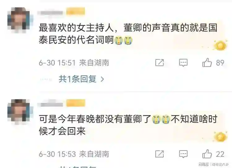董卿52岁近况曝光，走路需助理搀扶引发健康担忧