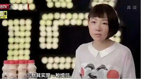 2011年，她全裸接受记者采访，并称：我敢看你们，你们敢看我吗？