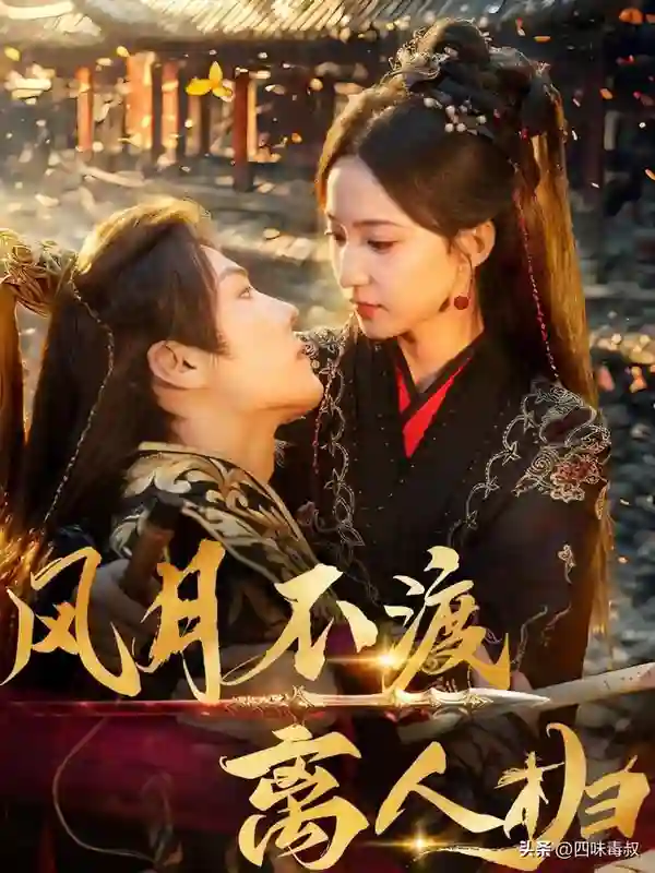 好好好，这次靠一个小丫头看完了全集