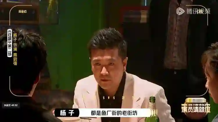 没想到，离婚仅4个月的杨子，会因章子怡这句锐评，实现口碑暴增