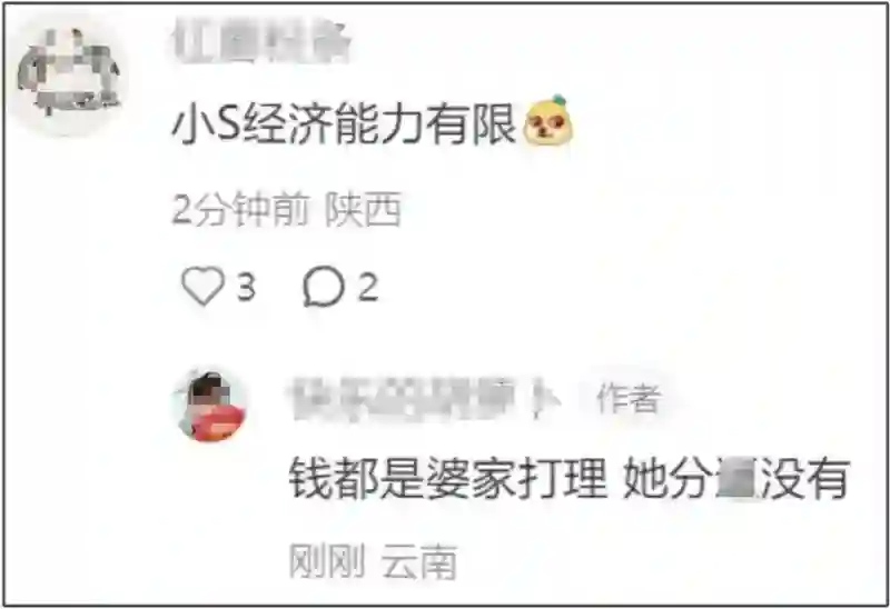 小S和吴家争斗白热化！吴宗宪放话我女儿代言最多，已经准备起诉