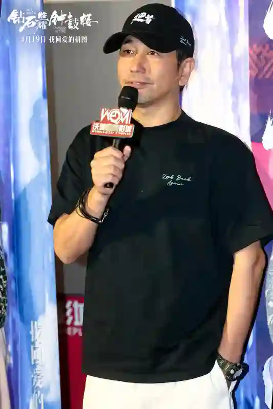 电影《钻石照耀钟鼓楼》曝全新海报 沙宝亮现身首映活动演技获赞
