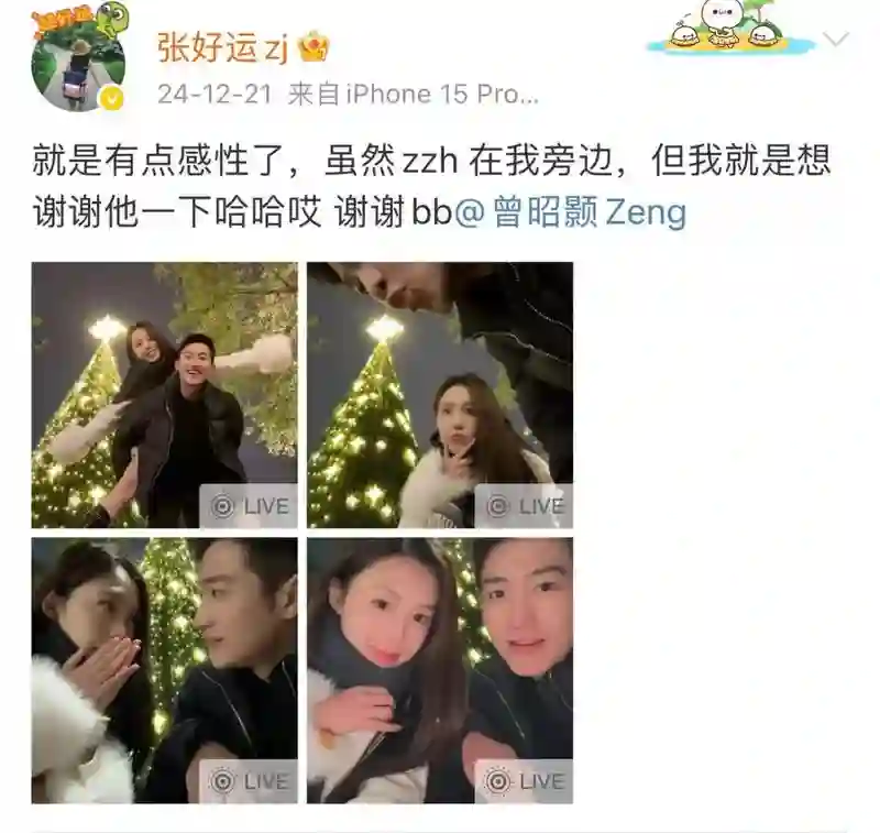 被骂了两年，他俩要结婚了？