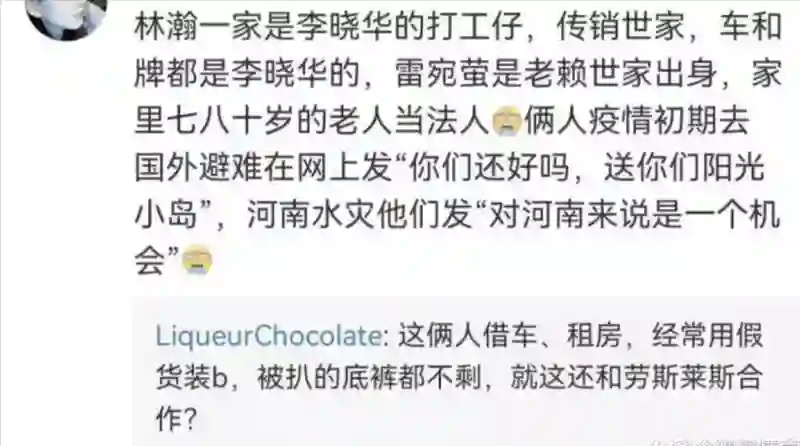 晚晚直播再掀争议：红极一时的“豆瓣三大女神”，为何全塌房了？