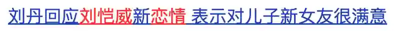 还记得杨幂女儿小糯米吗？长这么大了？
