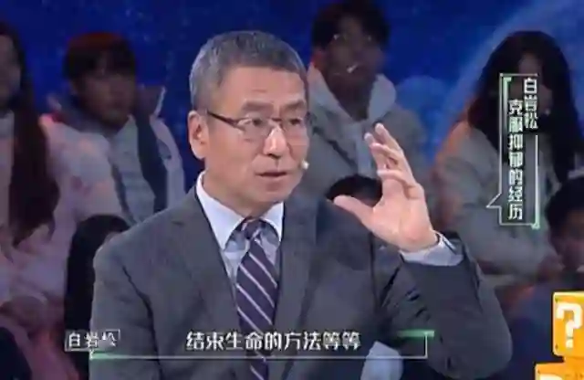 “央视一哥”白岩松被病痛折磨，曾多次想不开，56岁白发满头