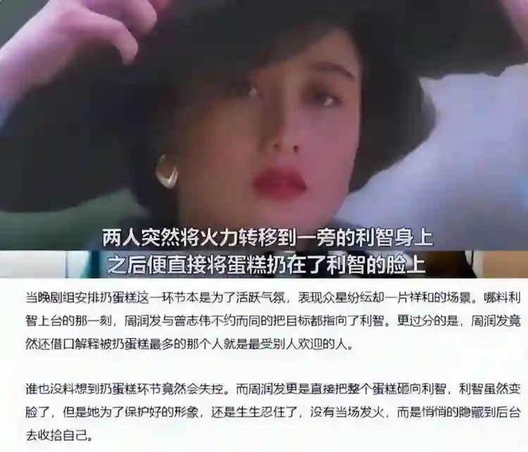 李连杰自称进入倒计时，已交代后事！重提港娱黑幕，要求利智低调