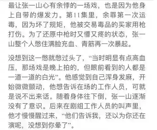 曾经是顶流，现在查无此人？