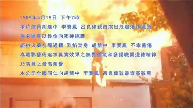 胡慧中67岁近照曝光，体态发福，女儿身材肥胖，网友：长相很普通