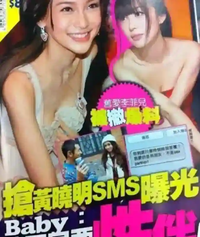 落毛普思不如鸡！否认靠黄晓明“红”的杨颖，离婚后“混”成这样